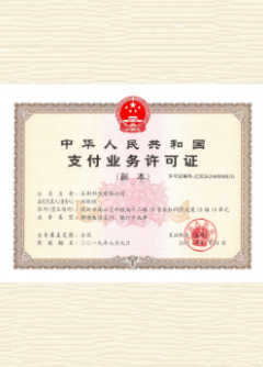 东湖荣誉证书